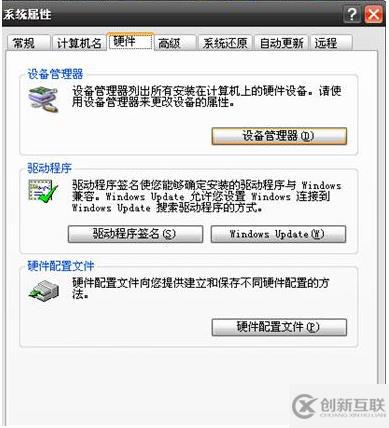 修改電腦網(wǎng)卡物理地址危害是什么？怎么改回原來的？
