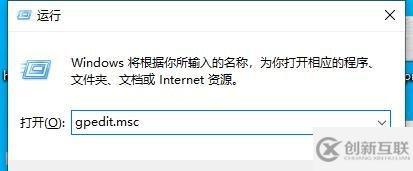 Windows10圖標(biāo)小盾牌怎么去掉