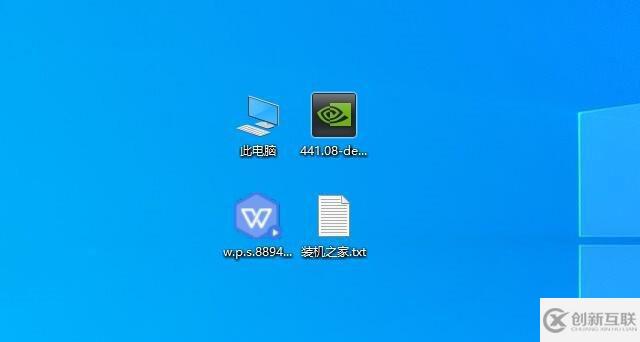 Windows10圖標(biāo)小盾牌怎么去掉