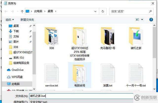 Windows10圖標(biāo)小盾牌怎么去掉