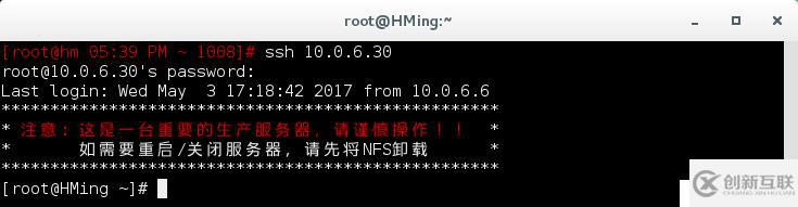 Linux服務(wù)器安全策略配置-SSH與動態(tài)MOTD(一)