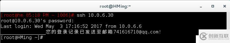 Linux服務(wù)器安全策略配置-SSH與動態(tài)MOTD(一)