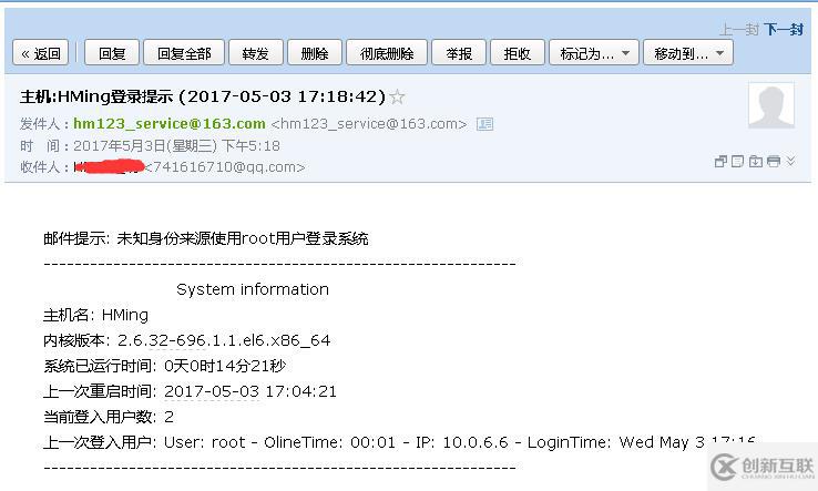 Linux服務(wù)器安全策略配置-SSH與動態(tài)MOTD(一)