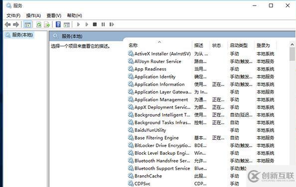 Windows 10如何設(shè)置開機(jī)啟動(dòng)項(xiàng)