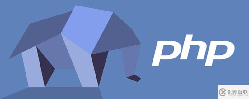 php將字符串轉(zhuǎn)換為時(shí)間戳的方法