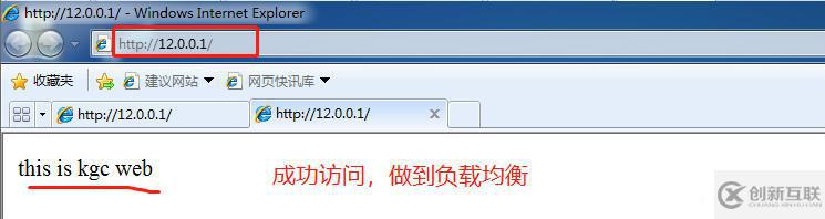 LVS負(fù)載均衡群集之NAT模式搭建環(huán)境及操作步驟詳解