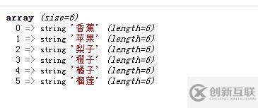 php數(shù)組是不是對(duì)象