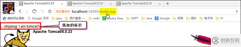 Nginx+Tomcat搭建高性能負載均衡集群的實現(xiàn)方法