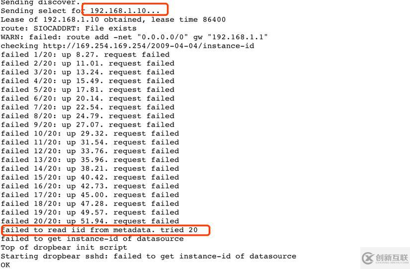 OpenStack Metadata Service分析