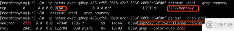 OpenStack Metadata Service分析