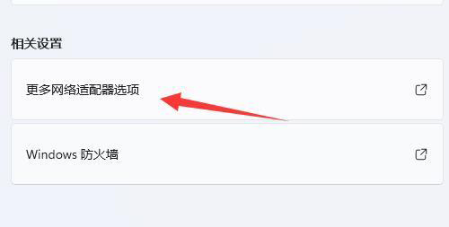 flushdns后無法上網(wǎng)如何解決