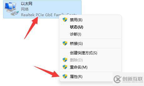 flushdns后無法上網(wǎng)如何解決