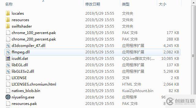 Node.js如何實(shí)現(xiàn)桌面應(yīng)用