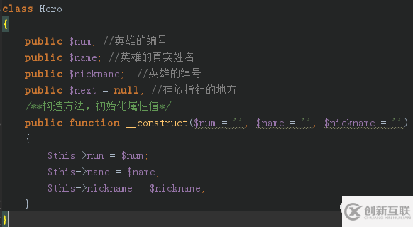 PHP中怎么模擬單鏈表的curd操作