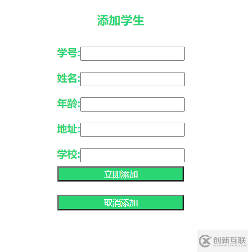 基于jsp+servlet的學(xué)生信息管理系統(tǒng)怎樣理解