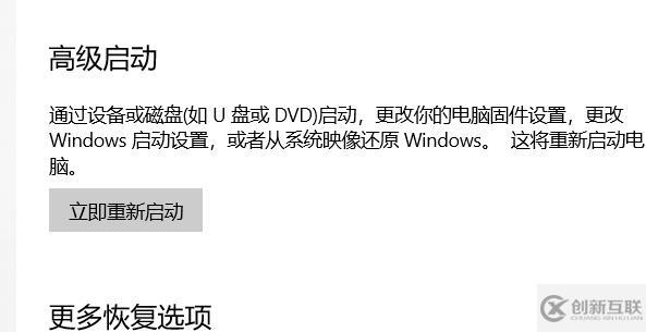 win10藍(lán)牙開關(guān)不見了如何解決