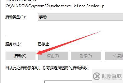 win10藍(lán)牙開關(guān)不見了如何解決