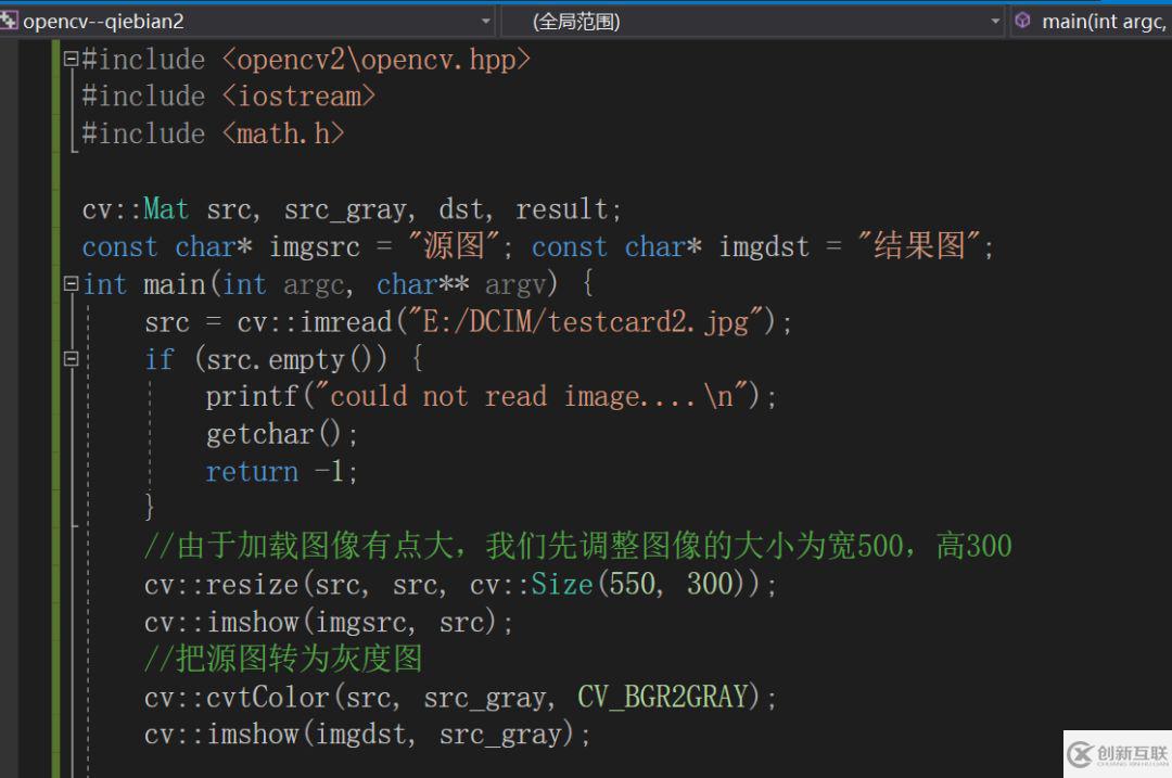 C++ OpenCV如何實現卡片截取