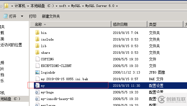 mysql安裝，使用，連接時(shí)報(bào)錯(cuò)的原因和解決方案