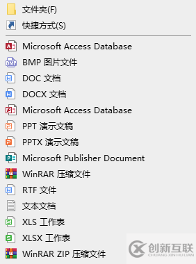 怎么用公文包實現(xiàn)兩臺電腦文件同步