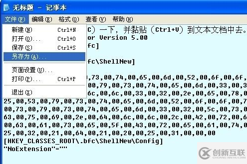 怎么用公文包實現(xiàn)兩臺電腦文件同步