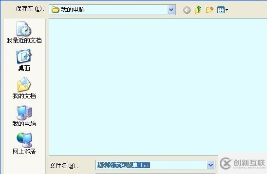 怎么用公文包實現(xiàn)兩臺電腦文件同步
