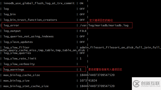 Mysql實(shí)現(xiàn)企業(yè)級日志管理、備份與恢復(fù)的實(shí)戰(zhàn)教程