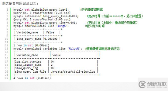 Mysql實(shí)現(xiàn)企業(yè)級日志管理、備份與恢復(fù)的實(shí)戰(zhàn)教程