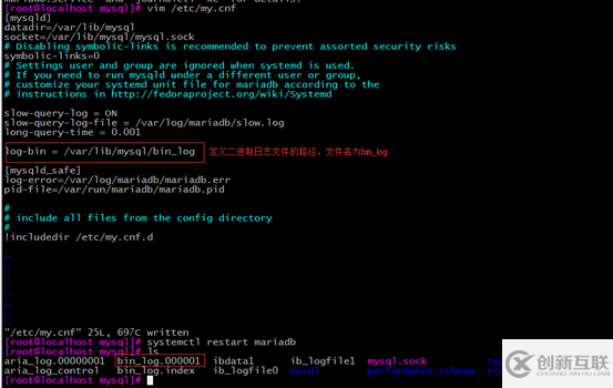 Mysql實(shí)現(xiàn)企業(yè)級日志管理、備份與恢復(fù)的實(shí)戰(zhàn)教程