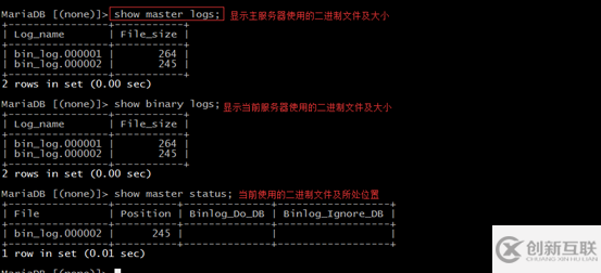 Mysql實(shí)現(xiàn)企業(yè)級日志管理、備份與恢復(fù)的實(shí)戰(zhàn)教程