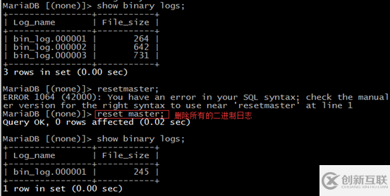 Mysql實(shí)現(xiàn)企業(yè)級日志管理、備份與恢復(fù)的實(shí)戰(zhàn)教程