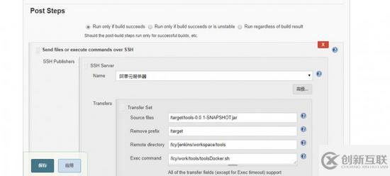 springboot docker jenkins如何自動化部署并上傳鏡像