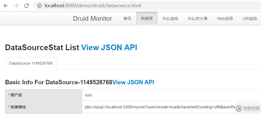 如何在springboot 配置DRUID數(shù)據(jù)源