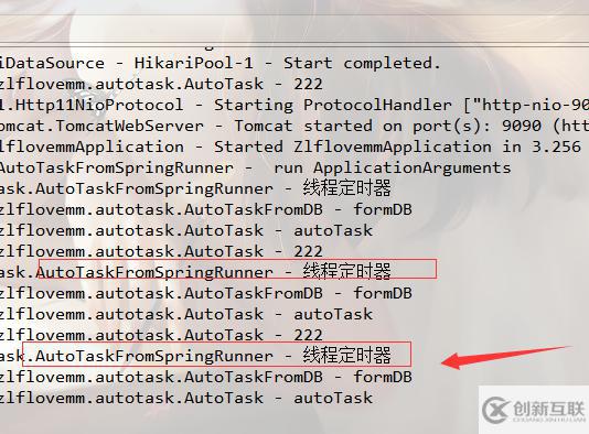 springBoot  創(chuàng)建定時(shí)任務(wù)過程詳解