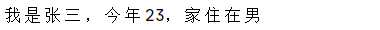 關(guān)于C# 中 “$” 符號(hào)的用法