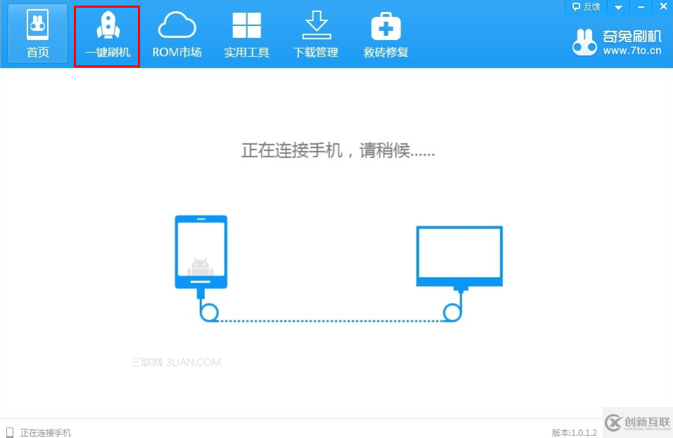 XP系統(tǒng)下安卓手機(jī)兼容160WiFi的過程是怎樣的