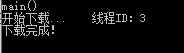 C#如何通過任務(wù)開啟線程