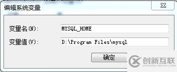 怎么安裝mysql8.0.17解壓版