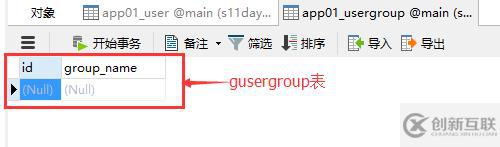 Django基礎(chǔ)之Model創(chuàng)建表