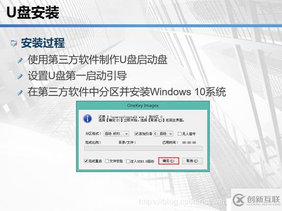 云計算學(xué)習(xí)體系-1.1-計算機基礎(chǔ)學(xué)習(xí)-03-Windows