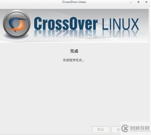 centos中怎么安裝CrossOver