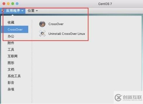 centos中怎么安裝CrossOver
