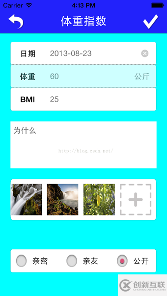 IOS如何實現(xiàn)操作圖庫自定義控制器