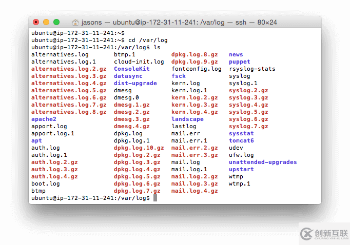 如何用Linux中的日志來排查錯誤