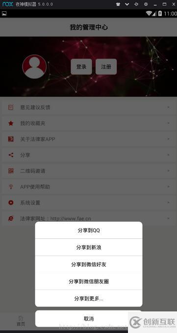 Android怎么實(shí)現(xiàn)底部彈出按鈕菜單升級(jí)版