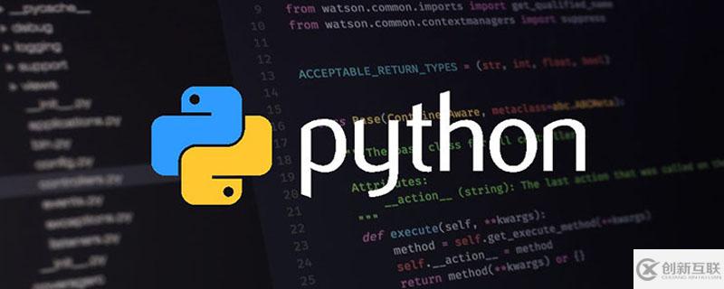 python中實(shí)現(xiàn)函數(shù)返回值的方法