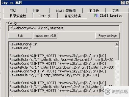 如何設(shè)置iis中的php偽靜態(tài)