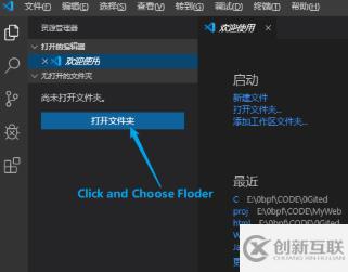 vscode配置c/c++開發(fā)環(huán)境的示例