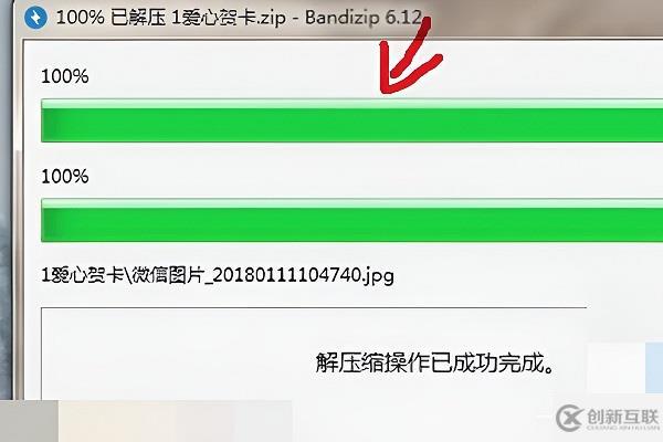 windows中dat文件如何解壓