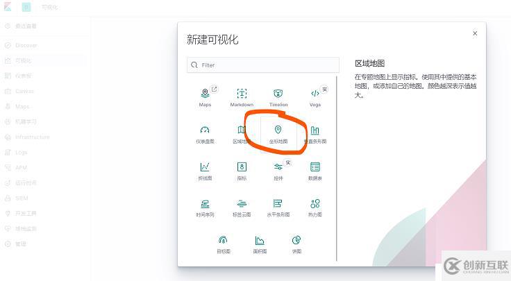 ELK7.4-坐標(biāo)地圖映射Nginx用戶地理位置